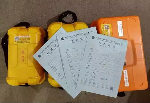 測(cè)繪儀器檢定：全站儀，水準(zhǔn)儀，經(jīng)緯儀，RTK，GPS測(cè)量?jī)x